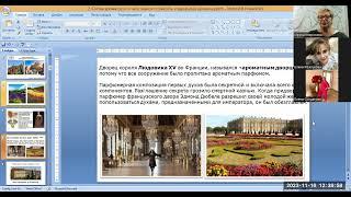 1ч.  Аромастилистика. Вводное Занятие№2 Аромастилист Ирина Морозова Коллекция духов #aromavis