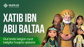 1. Xatib ibn Abu Baltaa qissasi (1-qism) | Qur'onda kelgan oyat-belgilar haqida qissalar