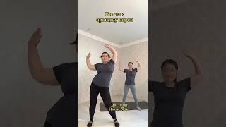 Карашаш арықтау