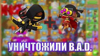 Bloons TD 6 РАСКРЫЛ ВСЕ СЕКРЕТЫ ДРОТИКОВОЙ ОБЕЗЬЯНЫ!(ОНА ОЧЕНЬ СИЛЬНАЯ!)