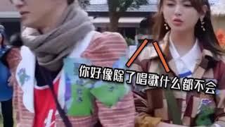 [杨超越，薛之谦] 杨超越眼中的薛之谦 part 1 #杨超越 #薛之谦