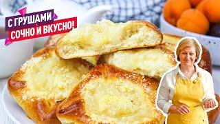 Сочные и воздушные булочки с грушами! На сдобном дрожжевом тесте!