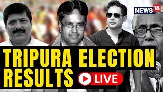 Tripura Election Results 2023 LIVE Updates: BJP, Tipra Motha or Left-Cong? | News18 Elections Live