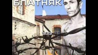 Блатняк - блатняк - школа на школу