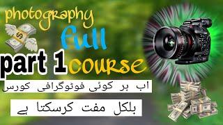 "Unlock Your Photography Potential: Full Course"]#foryou#foryoupage#youtubevideo#trending