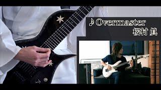 Overmaster　【桜村 眞】ギター弾いてみた（Sago New Material Guitars）