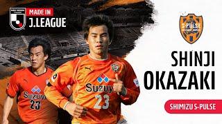 Shinji Okazaki - The English League Champion | Shimizu S-Pulse | Made in J.LEAGUE