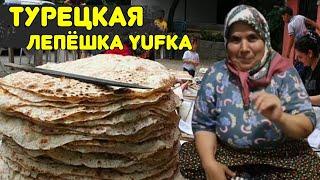 Turkish LAVASH / how Turkish women cook in the village on FIREWOOD / how to store YuFKU