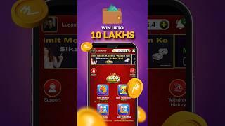 Earn Money While Playing Ludo Tournaments For Free | Best Ludo Earning App | Play Ludo Game Win Cash