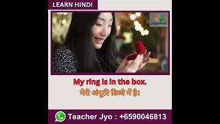 My ring is in the box.​ #zedxhindi #teacherjyo #shorts #shorts