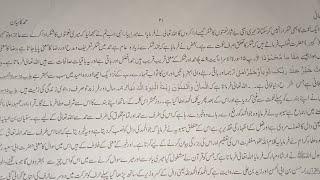 karmane TV.  Allama Talib Hussain  @www.Tailb com