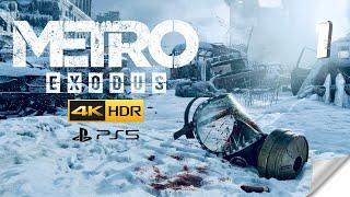 ️ Прохождение Metro Exodus (Метро: Исход) ▶ Часть 1 4K