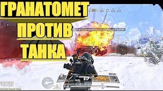 МАШИНА ВОЙНЫ ПРОТИВ ТАНКОВ В КОРОЛЕВСКОЙ БИТВЕ В CALL OF DUTY MOBILE | ИМБА ИЛИ НЕТ?