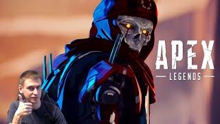 Стрим Apex legends 4 сезон | Апекс легендс 4 сезон