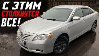 С этой проблемой столкнется каждый владелец Toyota Camry 40