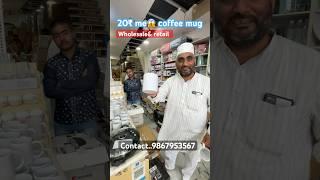 20₹coffee mug￼sabse sastachai pati250₹ kilo&home appliances#malvani #viralshops #sasta #brand