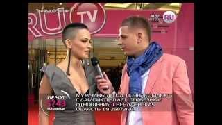 Вахтанг на Премии Ru TV