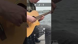 Alex Warren - Ordinary  short guitar tutorial #guitar #guitartutorial #music #alexwarren