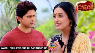 Odhani | Ep - 27 | Mega Serial | 10th Mar 2025 | Watch Full Episode Now On Tarang Plus