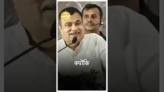 गडकरी ने बताया Nagpur का International Airport हो रहा है शुरू | Paisa Live