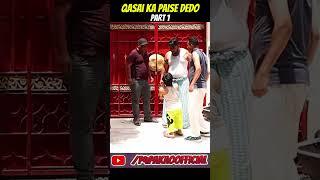 QASi KA PAiSA DEDO PART 1