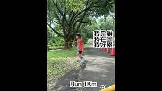 2023 Force Kids 翔園站 小鐵人+小小鐵人 初體驗