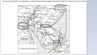 ЕГЭ ИСТОРИЯ КАРТА.Русско-ЯПОНСКАЯ ВОЙНА.ЕФИМОВ Г.К.