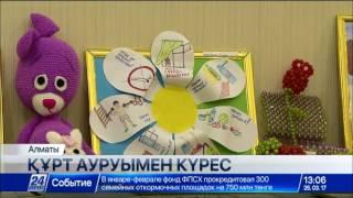 Елімізде соңғы 10 жылда туберкулезбен сырқаттану көрсеткіші 2,3 есеге азайған