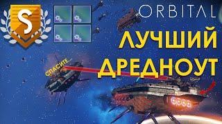 Самый крутой дредноут в NO Man's Sky - Лучший крупный корабль в игре. Обновление Орбитал!