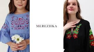 Літні образи з MEREZHKA