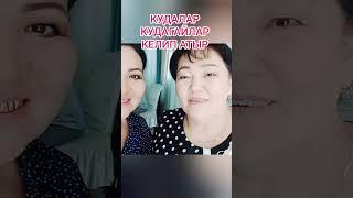 МАНСУР КЫЗЫ СУЛЫУХАН ЕЛ КАДЕ ТОЙ.////18-АВГУСТ 2024 Ж