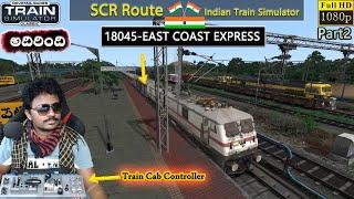 Released new 18046 East Coast Express WAP7 to Hyderabad #Part2 Train Simulator Classic India