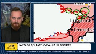 Карта войны: бой за Северодонецк, наступление на Славянск, ВСУ на Херсонщине