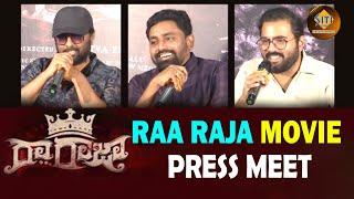 Raa Raja Movie Press meet | B. Shiva Prasad || @sitivisionentertainment​