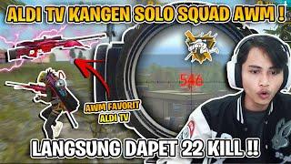 KANGEN SOLO SQUAD AWM PAKE BUNDLE ALDI TV LEGEND !! KILL 22 GES !!