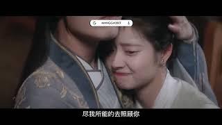 CATCH UP MY PRINCE (2025) | OFFICIAL MOVIE TRAILER