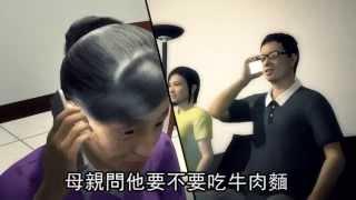 痛失研發大將 瑞昱副總離奇墜樓亡--蘋果日報20150908