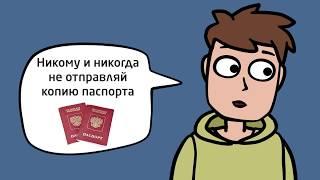Роскомнадзор. Советы по защите персональных данных