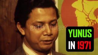 Muhammad Yunus - 1971 USA Media Interview