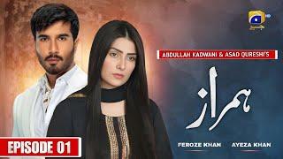 Humraaz - Episode 01 - Feroze Khan - Ayeza Khan - Har Pal Geo - News - HM EXTRA