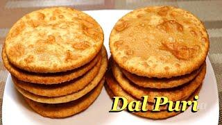 Dal Puri Recipe | Chana Dal Puri | Daal Poori | Traditional Dal Puri Recipe