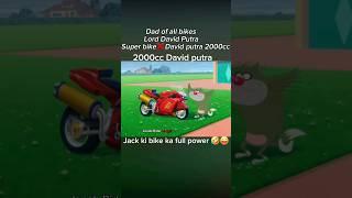 Super bike️David putra 2000cc #ytshortsindia #davidputra2000cc #shortsfeed #trendingshorts #edit