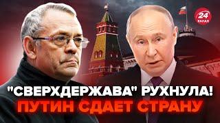 ЯКОВЕНКО: Путин бросил Курскую область и УЕХАЛ с страны. ПЛОХИЕ прогнозы для России