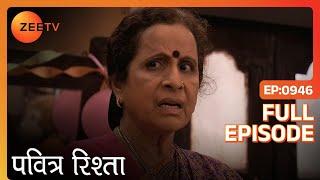 Savita को दिखी Ovi और Purvi की अनबन | PAVITRA RISHTA | Full Ep. 946 | ZEE TV
