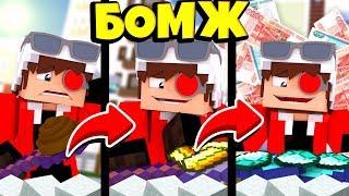 КАК ФАРМИТЬ ОЧЕНЬ БЫСТРО! ВЫЖИВАНИЕ В РОССИИ! ОТ БОМЖА ДО БОГАЧА #9! CRISTALIX MINECRAFT