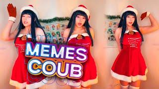 ПРИКОЛЫ COUB ЯНВАРЬ 2025 #2 MEMES COUB BEST CUBE ЛУЧШИЕ СМЕШНЫЕ ВИДЕО ТИК ТОК #bestcoub #coub