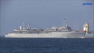 United States Navy.Submarine tender: USS Emory S. Land (AS 39) Underway