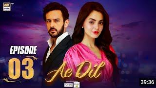 Ae Dil episode 3 | Komal Meer | Hina Chaudhary | Azaan Sami Khan | Drama Review - January 7  2025