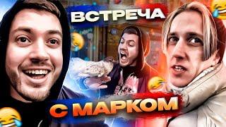 АНАР С МАРКОМ БУЛАХОМ | ПРИЕХАЛ В МОСКВУ | НАРЕЗКА СТРИМА ANARABDULLAEV