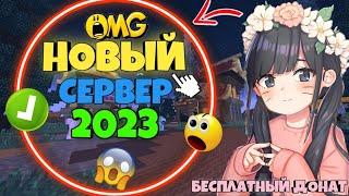 [] ОБЗОР НОВОГО СЕРВЕРА В МАЙНКРАФТ ПЕ 1.1.5 [] / ГРИФЕРСКИЙ СЕРВЕР В MINECRAFT PE 1.1.5